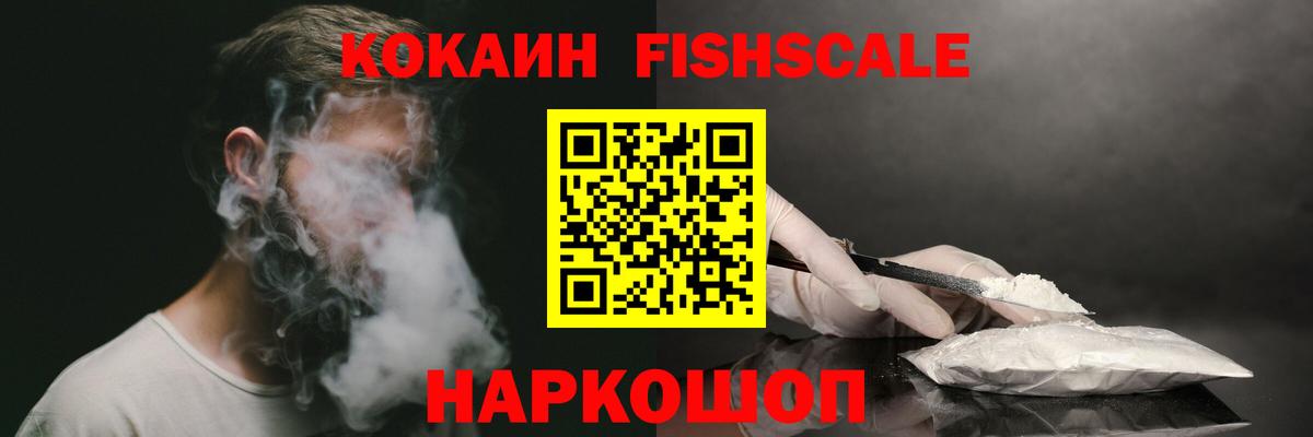 Cocaine Перу  Вход с VPN  Cocaine Боливия  Корсаков 