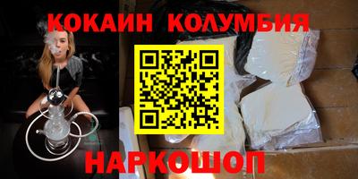 круглые Кимры