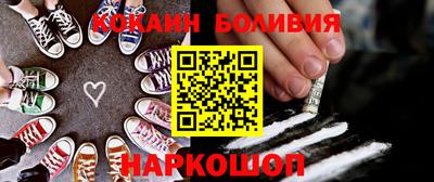 COCAINE Кингисепп