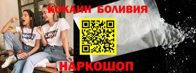 COCAINE Кингисепп