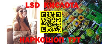 герыч Кинель