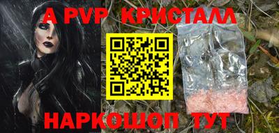 герыч Кинель