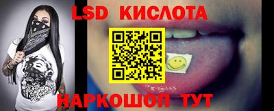 герыч Кинель