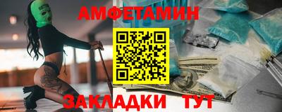 COCAINE Кингисепп