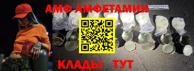 COCAINE Кингисепп
