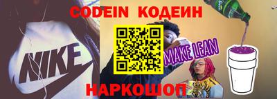 герыч Кинель