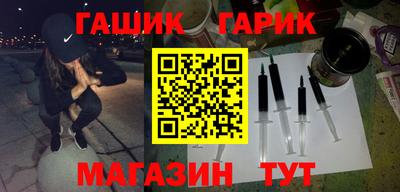 герыч Кинель