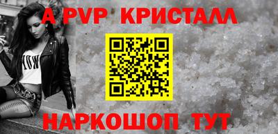 герыч Кинель