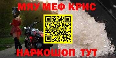 герыч Кинель