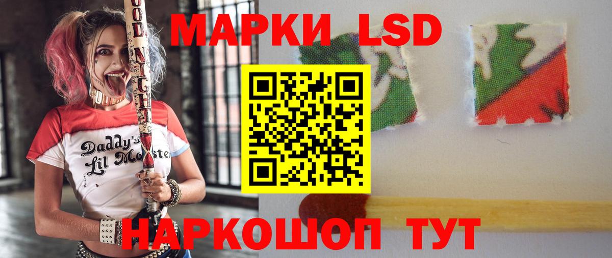 LSD-25 экстази  ЛСД экстази кислота  Вход с VPN  Корсаков  Лсд 25 экстази кислота 