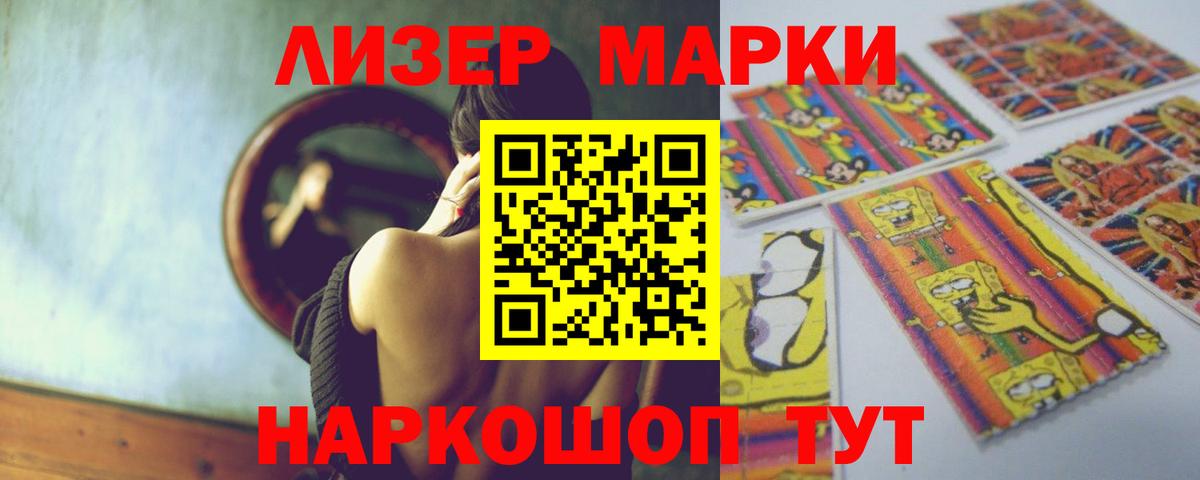 Лсд 25 экстази ecstasy Корсаков