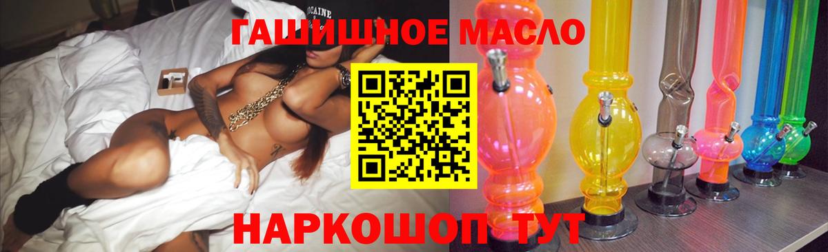 ТГК жижа Корсаков